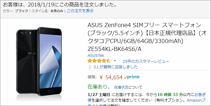 ZenFone4