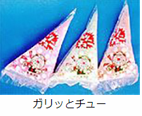 ガリットチュウのコンビ名には意味がある 由来は熊本限定のあのアイスだった 世界の名著をおすすめする高等遊民 Com