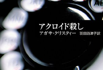 半分青い最終回の感想 駄作と酷評の朝ドラを私が傑作だと思う理由 世界の名著をおすすめする高等遊民 Com