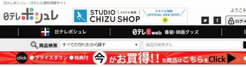 金曜ロードショーの黒いうさぎの名前は ぬいぐるみやグッズはどこで買える 世界の名著をおすすめする高等遊民 Com